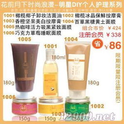 韓國(guó)花前月下09化妝品 北京、上海、重慶代理批發(fā)加盟招商